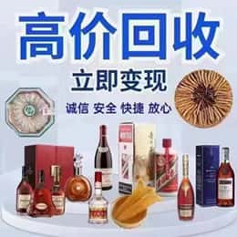 阜新市清河门购物卡回收站