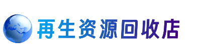 阜新市清河门购物卡回收站