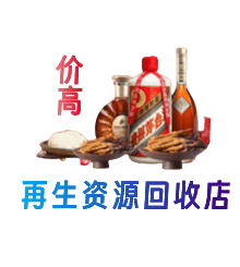 阜新市清河门购物卡回收站