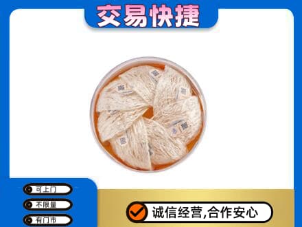 阜新市清河门高价回收燕窝