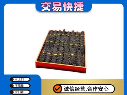 阜新市清河门礼品回收海参礼盒.jpg