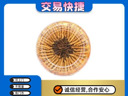 阜新市清河门礼品回收虫草礼盒.jpg