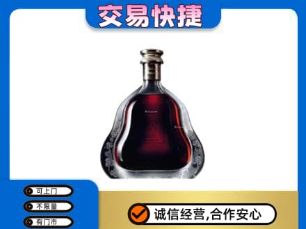 阜新市清河门洋酒回收轩尼诗李察空瓶.jpg