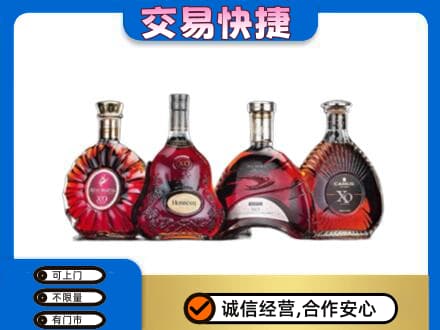 阜新市清河门洋酒回收价格.jpg