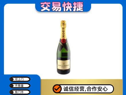 阜新市清河门洋酒回收名仕.jpg
