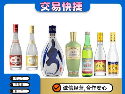 阜新市清河门名酒回收杏花村汾酒.jpg
