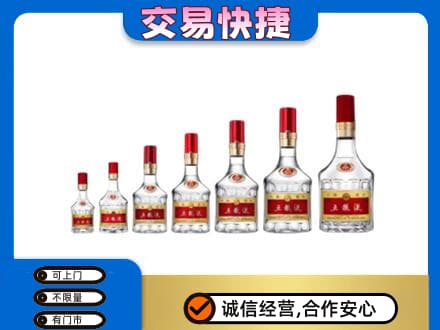 阜新市清河门名酒回收五粮液礼盒.jpg