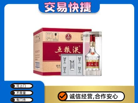 阜新市清河门名酒回收五粮液原件.jpg