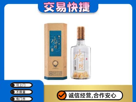 阜新市清河门名酒回收水井坊酒.jpg