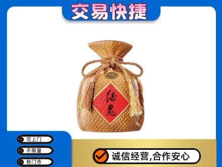 阜新市清河门名酒回收酒鬼酒.jpg