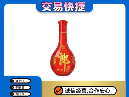 阜新市清河门名酒回收红花郎.jpg