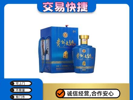 阜新市清河门名酒回收贵州大曲.jpg
