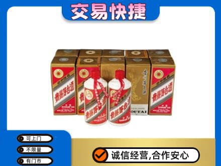 阜新市清河门茅台回收铁盖.jpg
