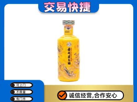 阜新市清河门茅台回收散花飞天.jpg