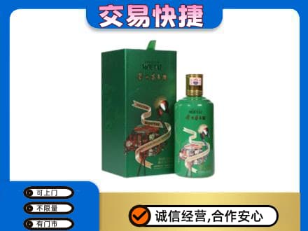阜新市清河门茅台回收走出系列.jpg