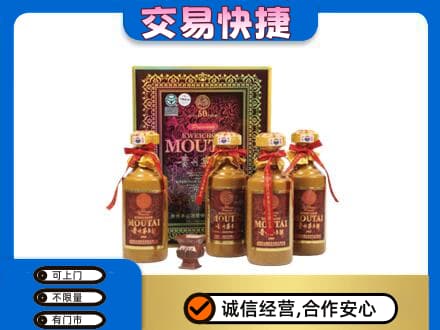 阜新市清河门茅台回收50年礼盒.jpg