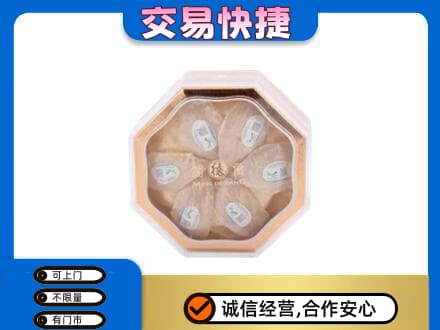 阜新市清河门礼品回收燕窝礼盒.jpg